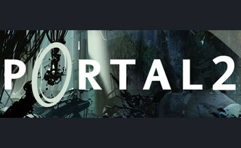 Приблизительная дата выхода Portal 2