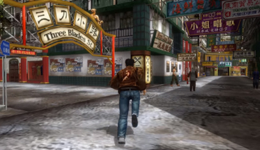 Shenmue-1-and-2