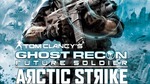Ghost-recon-future-soldier-1336718161364431