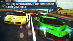 Asphalt-8-airborne-1377177807230229