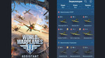 World-of-warplanes-1384772720932808