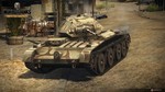 World-of-tanks-1394564191858538