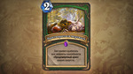 Hearthstone-heroes-of-warcraft-1417595657755038