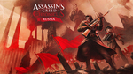 Assassins-creed-chronicles-russia-1449650694625517