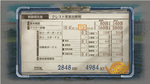 Valkyria-chronicles-4-1512995933695010