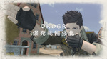 Valkyria-chronicles-4-1514201675728585