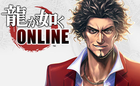 Yakuza-online-logo