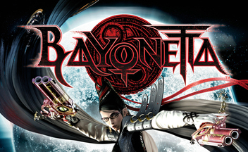 Демо версия Bayonetta в Европе.