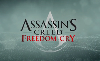 Как вам идея сделать Assassin’s Creed Freedom Cry отдельной игрой? [Голосование]