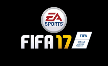 FIFA 17 - начались бесплатные выходные на консолях