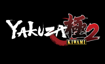 Расширенный трейлер анонса Yakuza: Kiwami 2 для Запада
