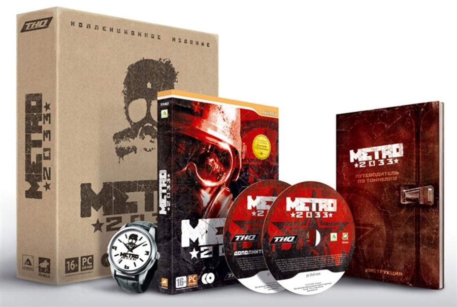 Collection-version-metro-2033