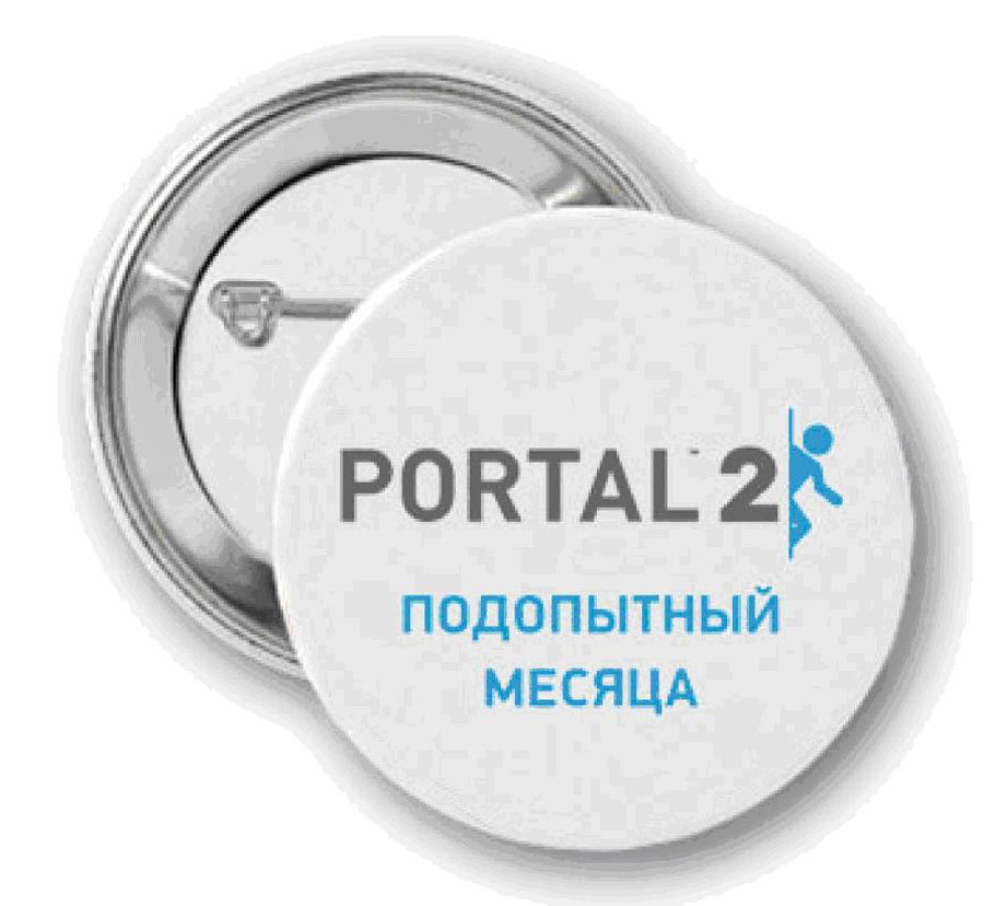 Portal_2_light-4