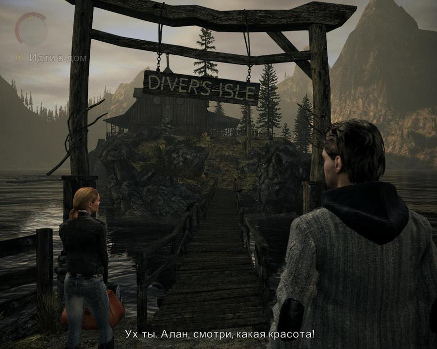 Alan-wake-1329666327109298