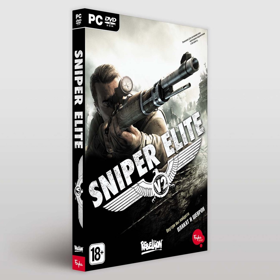 Sniper-elite-v2-1335806026920200