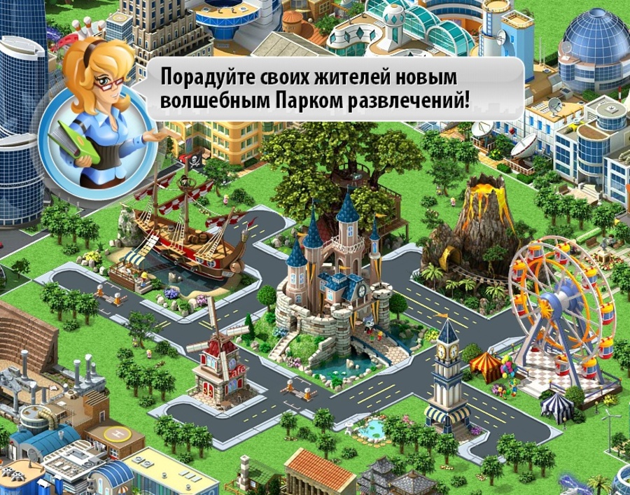 Megapolis-1345896512449835