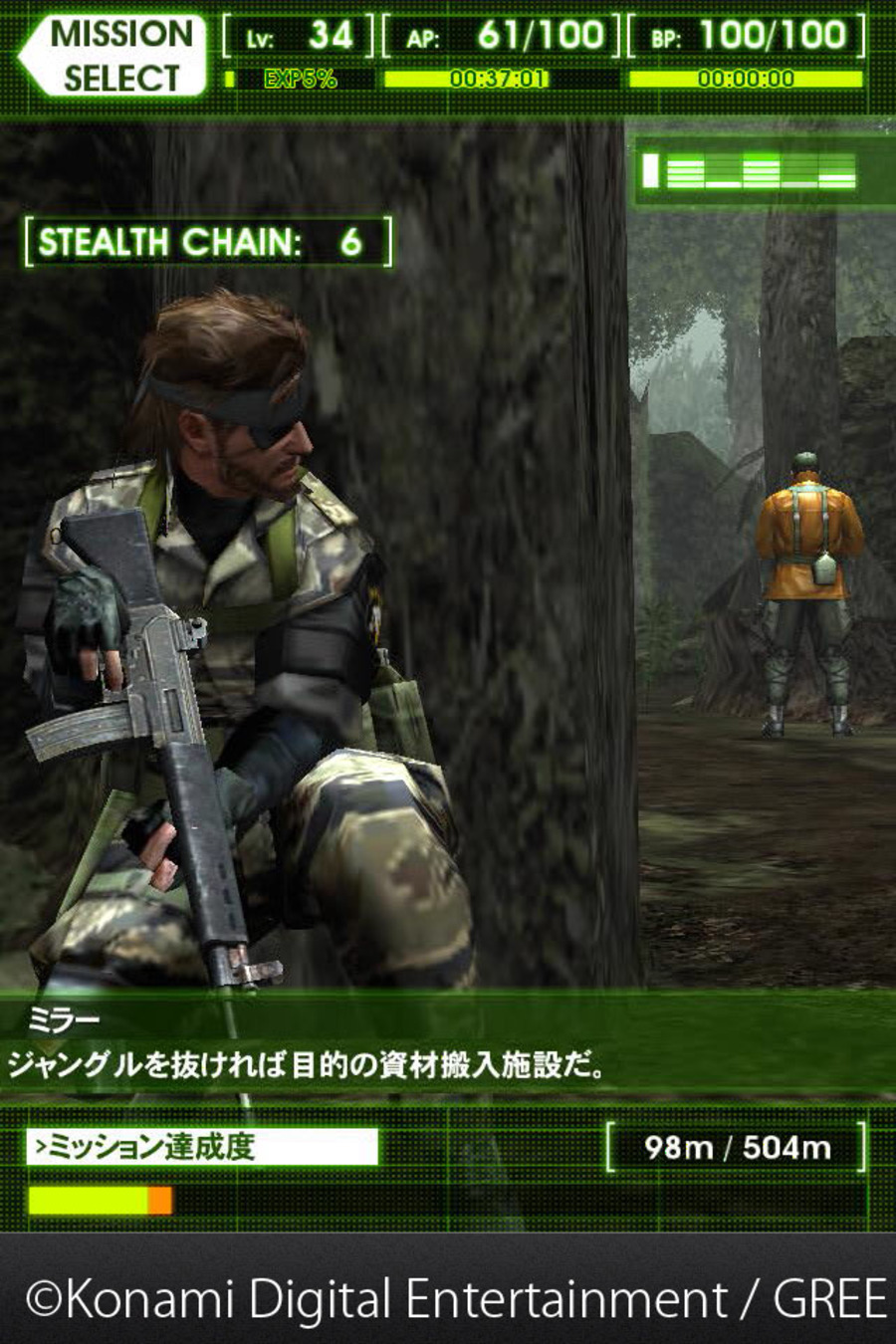 Metal-gear-solid-social-ops-1346509903909262