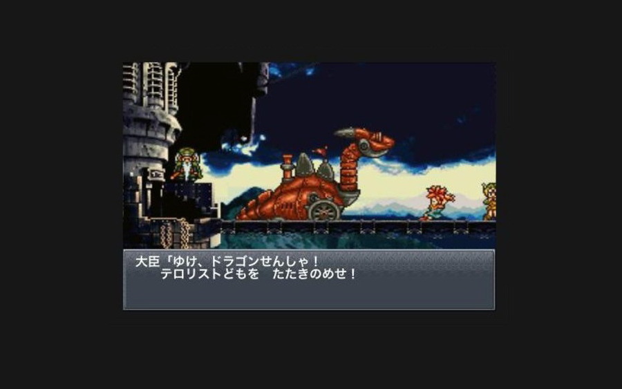 Chrono-trigger-1351522009177750