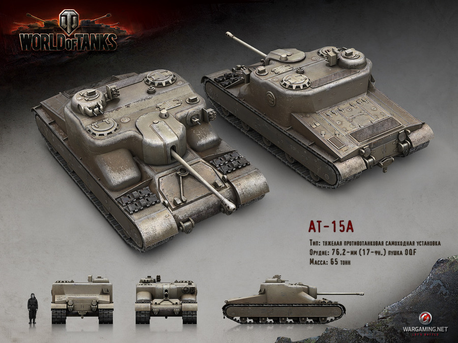 World-of-tanks-136032443549839
