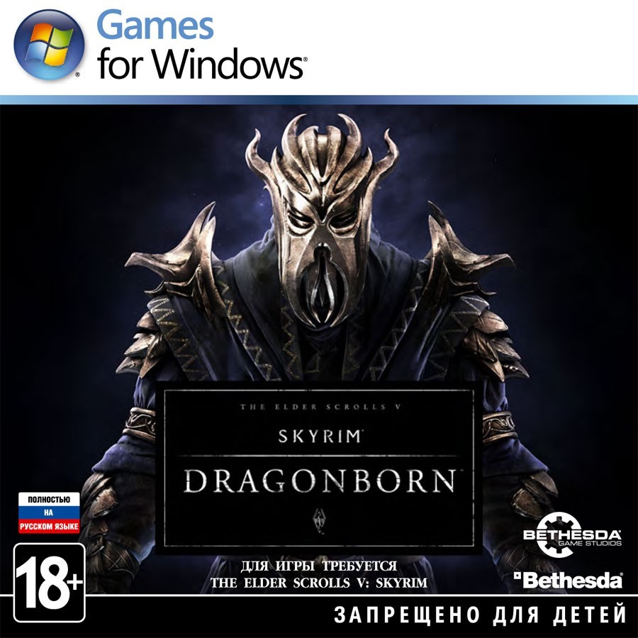 The Elder Scrolls 5: Skyrim : Дополнение Dragonborn для Skyrim теперь на  русском языке Локализованная обложка DLC Dragonborn для Skyrim