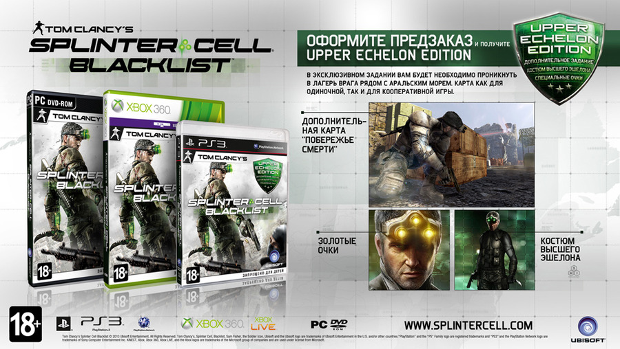 Tom-clancys-splinter-cell-blacklist-1365659199611899