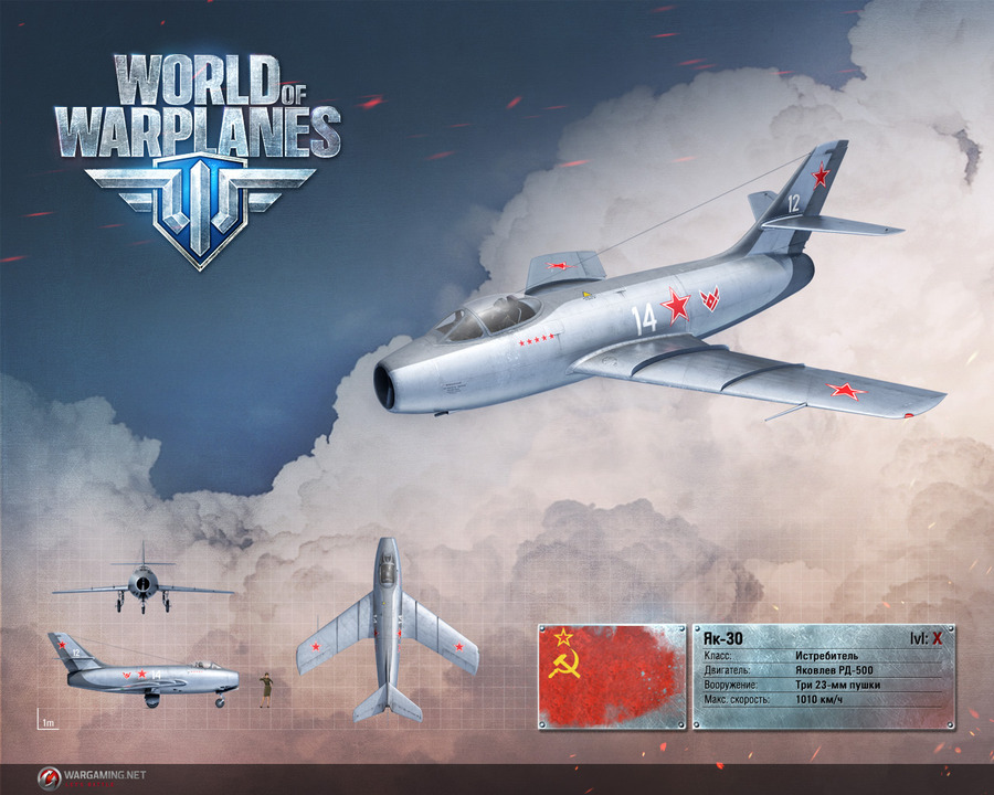 World-of-warplanes-1376989596142016