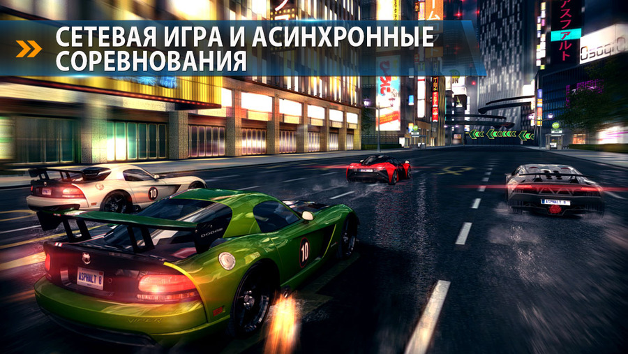 Asphalt-8-airborne-1377177807230226