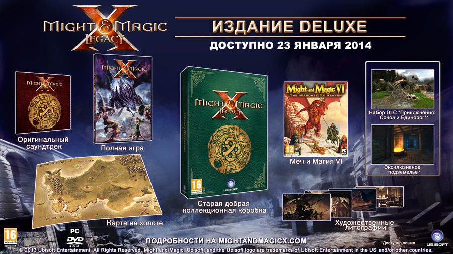 Might-and-magic-x-legacy-1387377623356245