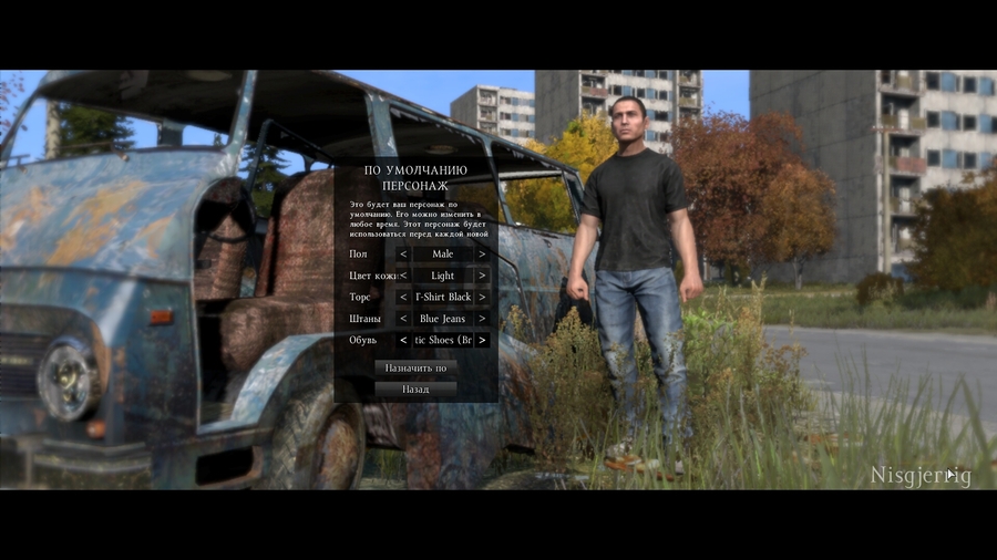 Dayz-1388084802407003