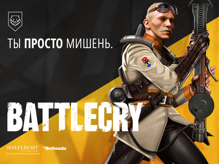 Battlecry-1401290479252541