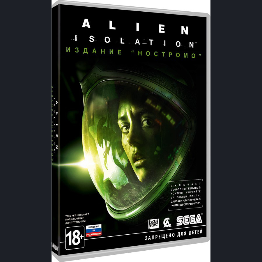 Alien-isolation-1405070815730974