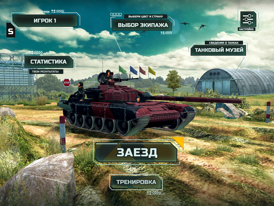 Tank-biathlon-1417093767874330