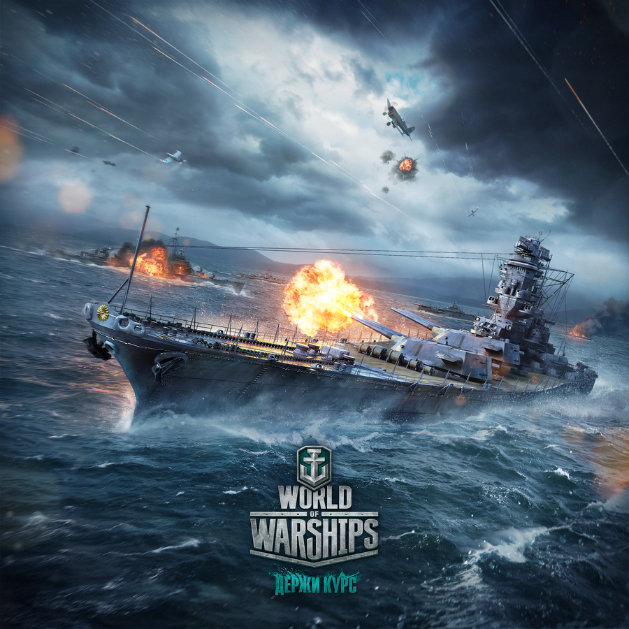 World-of-warships-1426155237338970