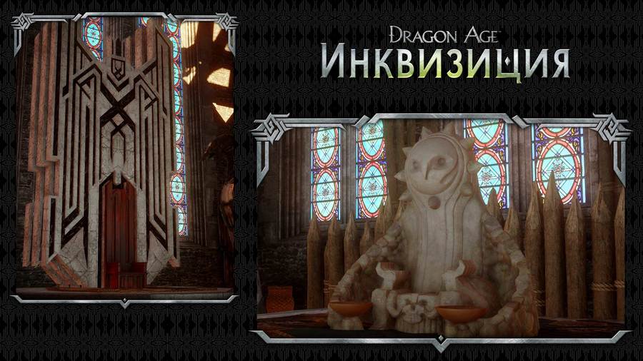 Dragon-age-inquisition-1430648638385600