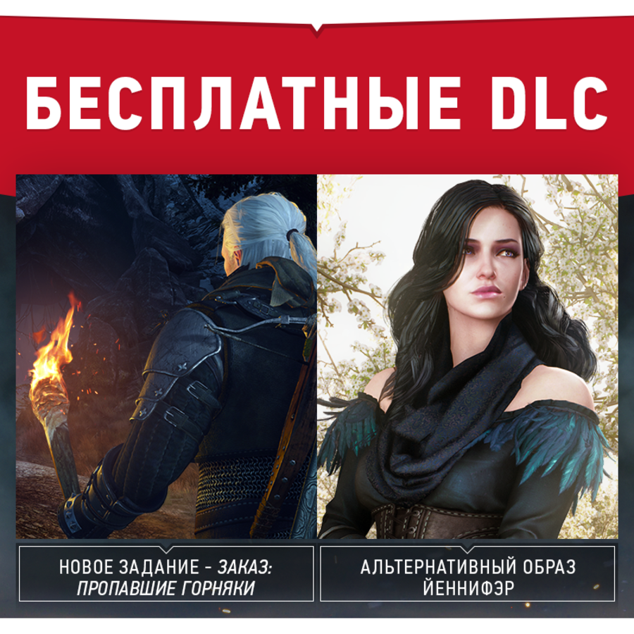 The witcher 3 yennefer alternative look фото 115
