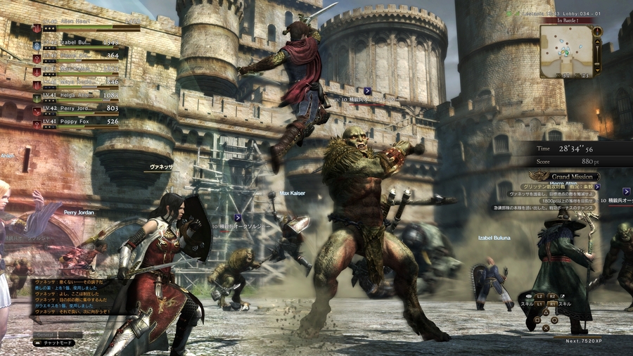 Dragons-dogma-online-1432968596528712