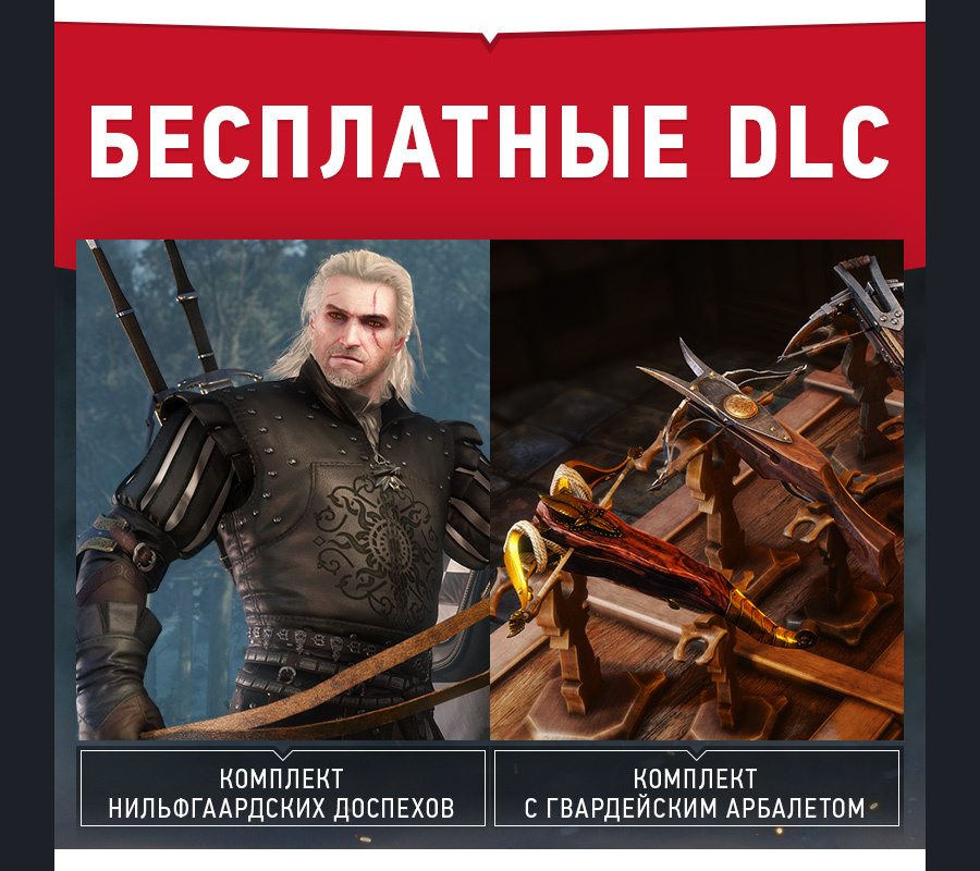 The-witcher-3-wild-hunt-1433224588132320