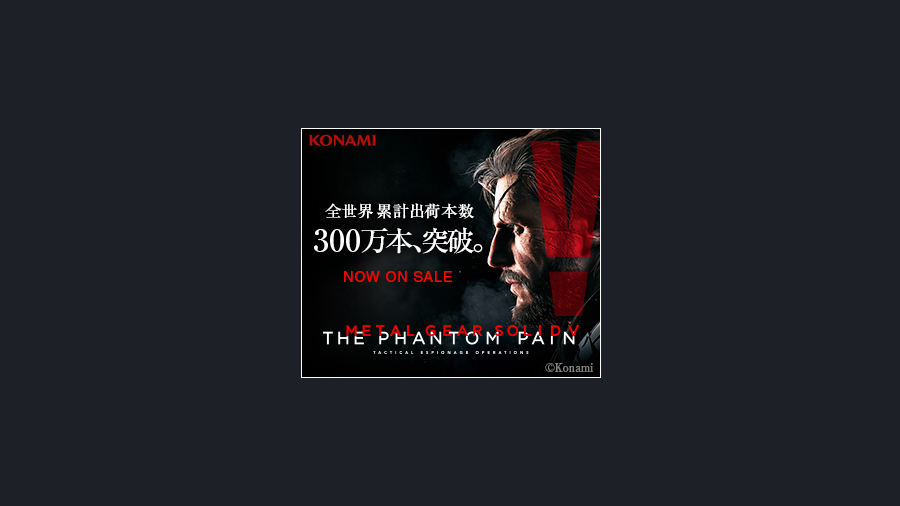 Metal-gear-solid-5-the-phantom-pain-1441606320478453