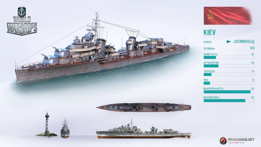 World-of-warships-1443083155163693