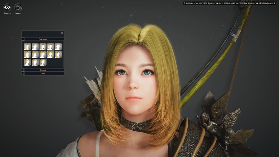 Black-desert-1448907249318329