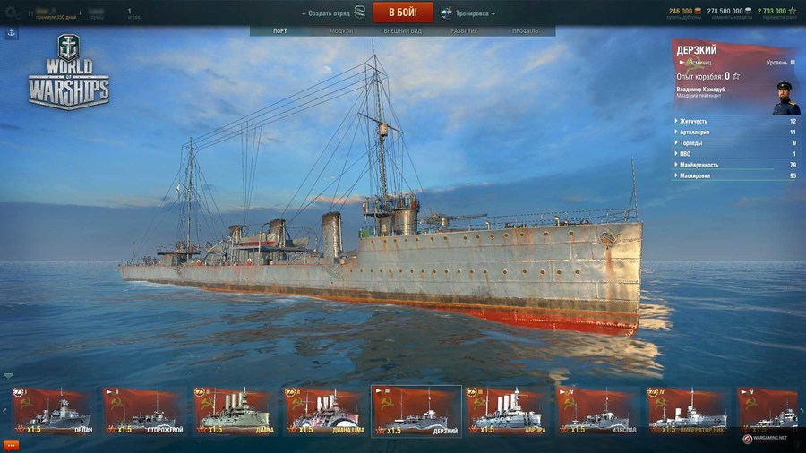 World-of-warships-1450781181760125