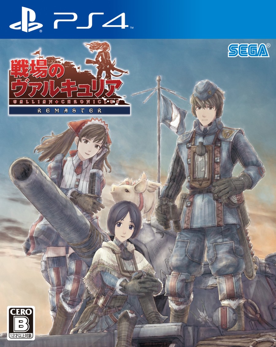 Valkyria-chronicles-1452329072128670