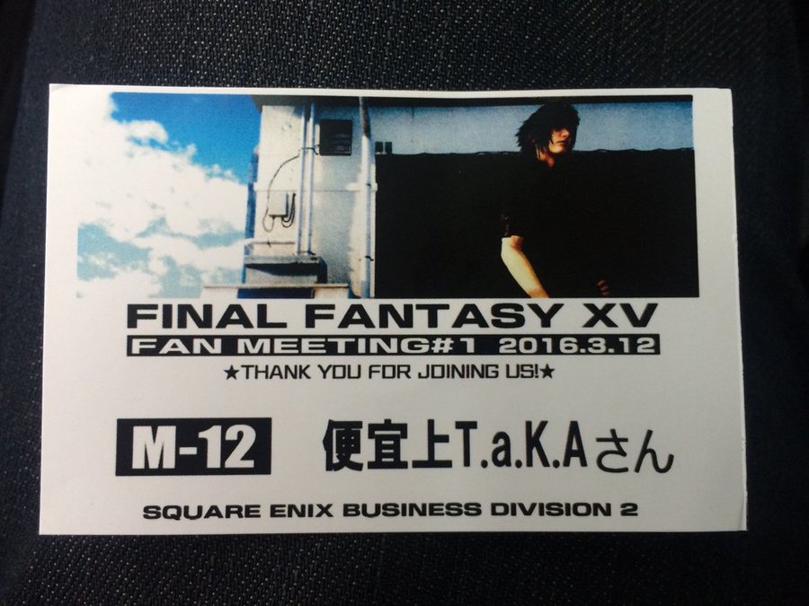 Final-fantasy-15-145786098890664