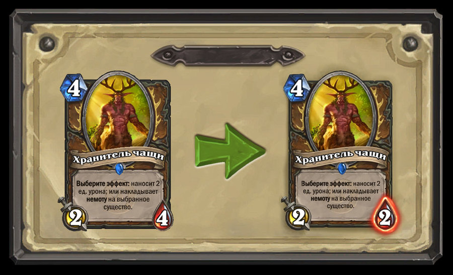 Hearthstone-heroes-of-warcraft-1461233917946948