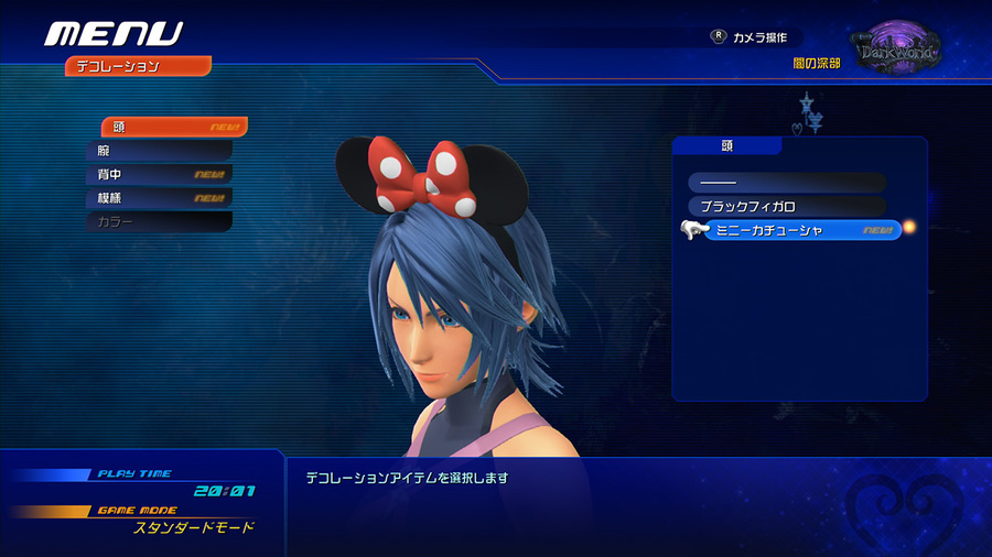 Kingdom-hearts-hd-2-8-final-chapter-prologue-1482758295175730