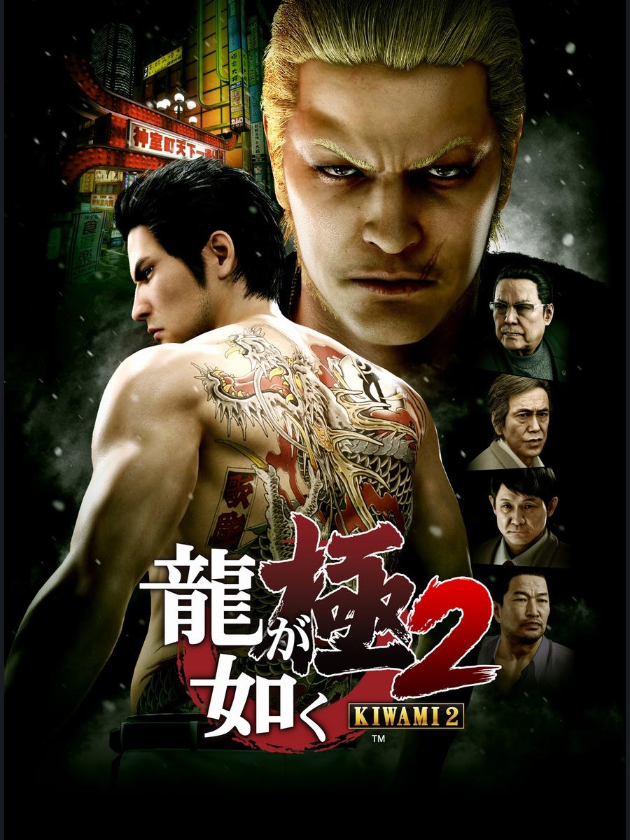 Yakuza-kiwami-2-1503755167365473