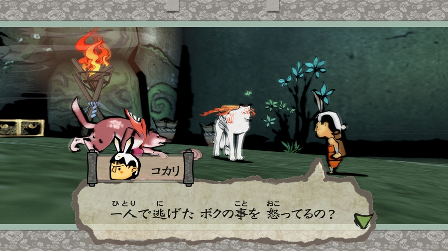 Okami-hd-1509273902987362