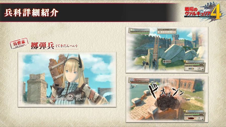 Valkyria-chronicles-4-1514377287242649