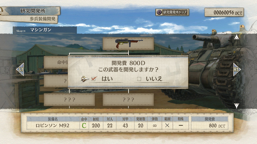 Valkyria-chronicles-4-1516626252232243