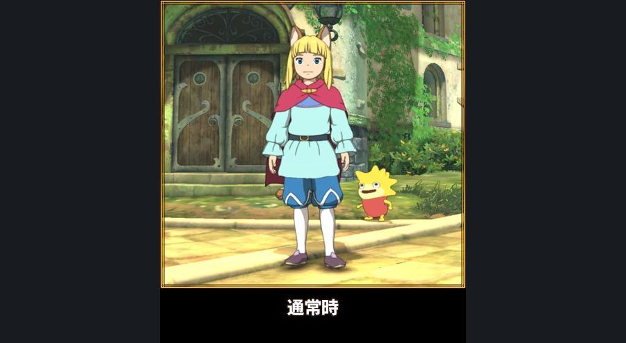 Ni-no-kuni-2-revenant-kingdom-1517139963546111